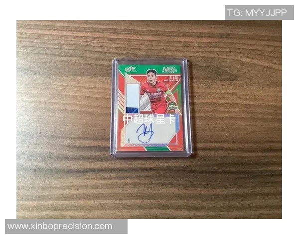 世界杯球星卡拆卡挑战赛畅享足球激情与收藏乐趣 世界杯球星卡拆卡挑战赛畅享足球激情与收藏乐趣