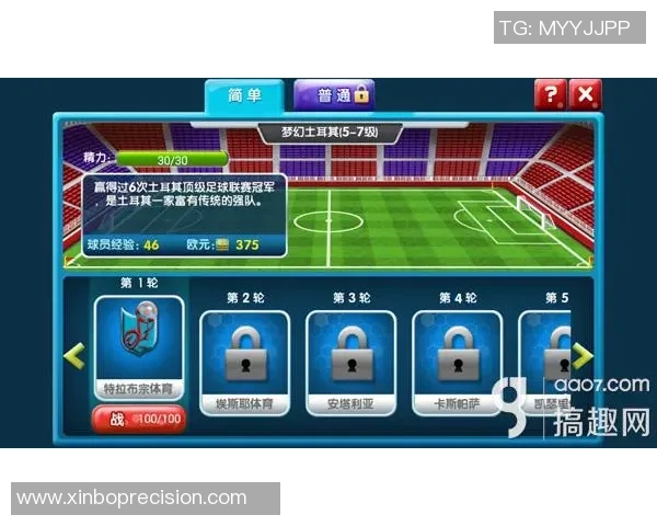 福袋足球星卡功能解析及使用技巧详解 福袋足球星卡功能解析及使用技巧详解