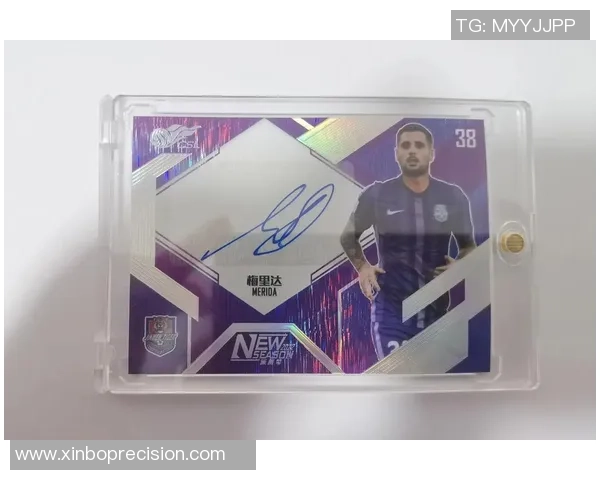 足球球星卡plus引领收藏新潮流展现绿茵巨星无限魅力